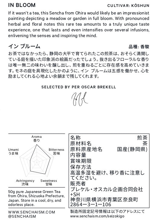 IN BLOOM Organic Cultivar Kōshun 50g